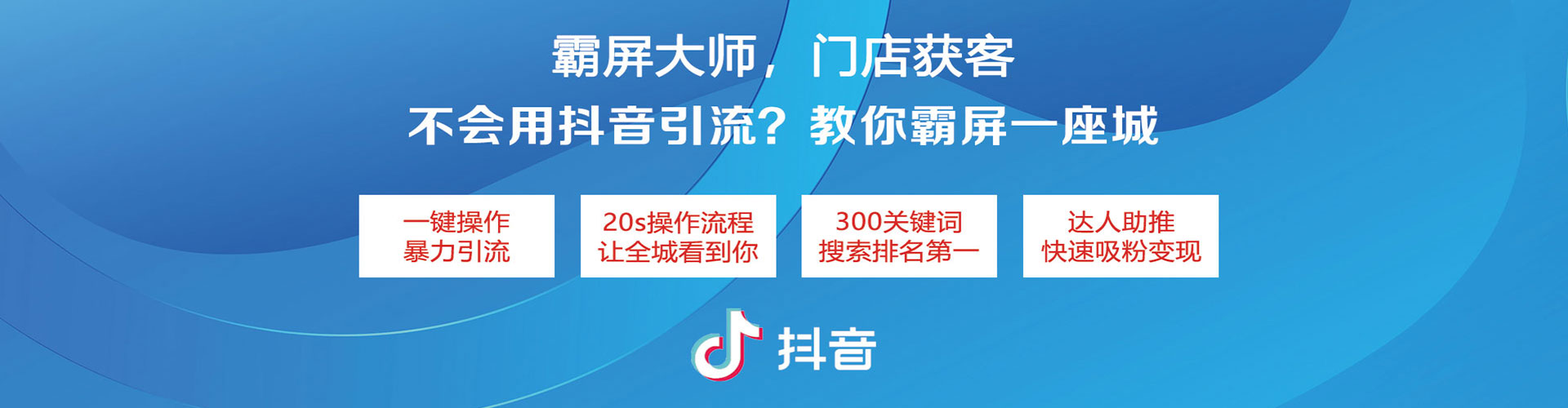 象州推广竞价